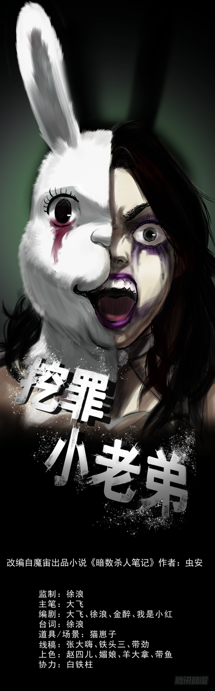 10&ldquo;爸爸&rdquo;回来了-第11话