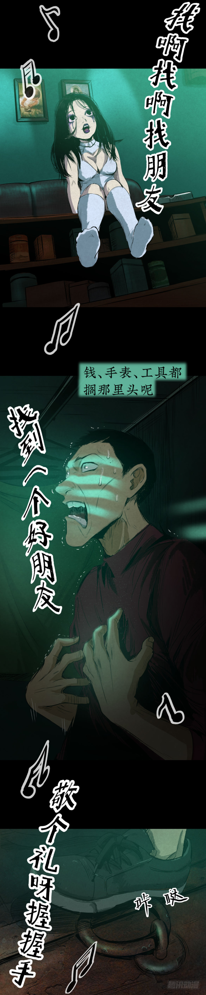 10&ldquo;爸爸&rdquo;回来了-第11话