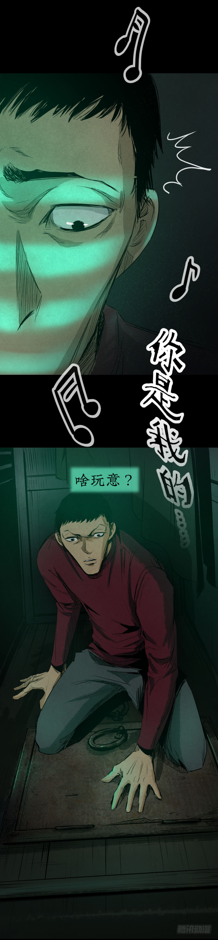 10&ldquo;爸爸&rdquo;回来了-第11话