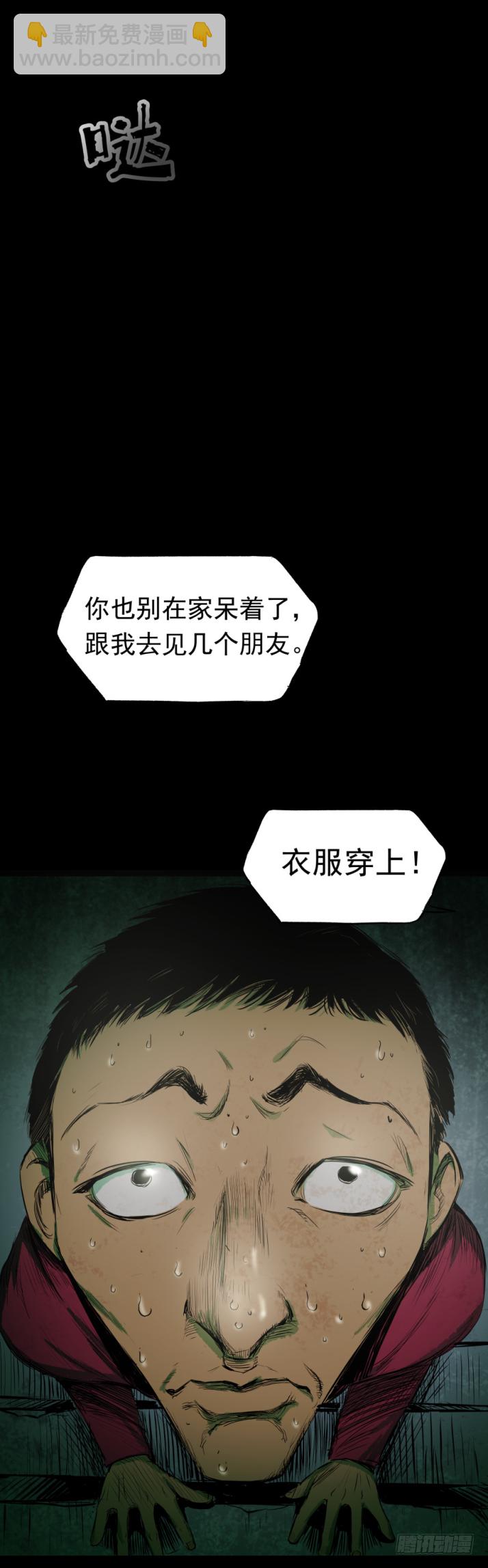 10&ldquo;爸爸&rdquo;回来了-第11话