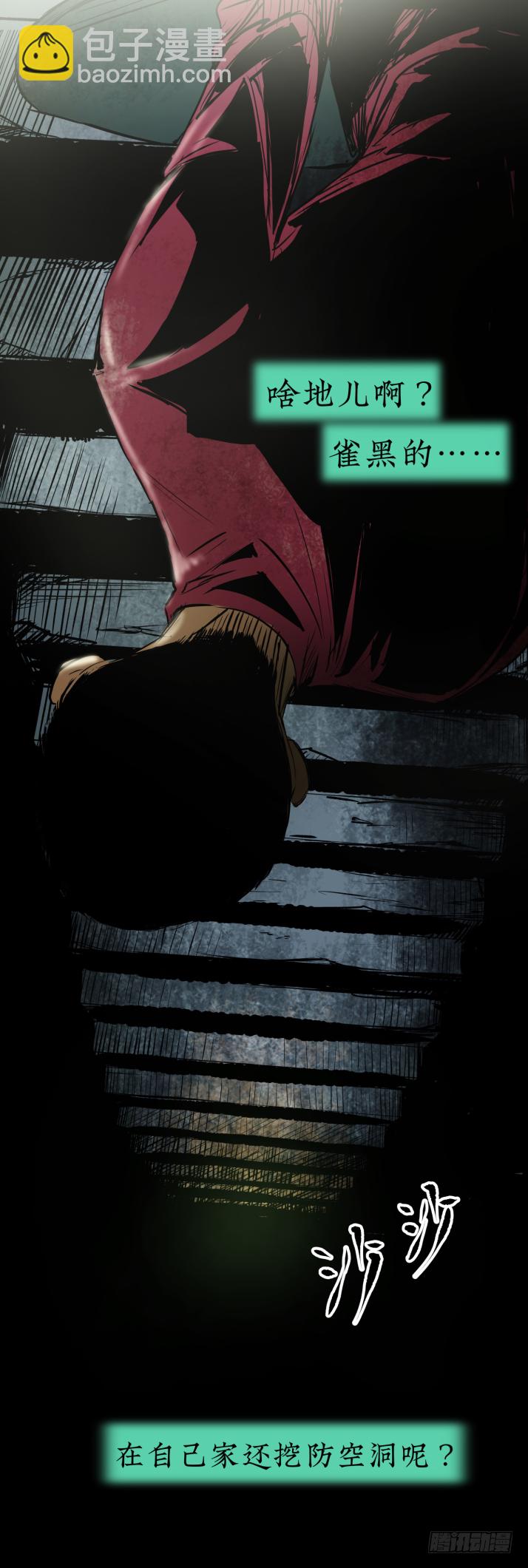 10&ldquo;爸爸&rdquo;回来了-第11话