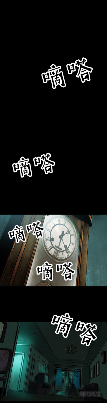 10&ldquo;爸爸&rdquo;回来了-第11话