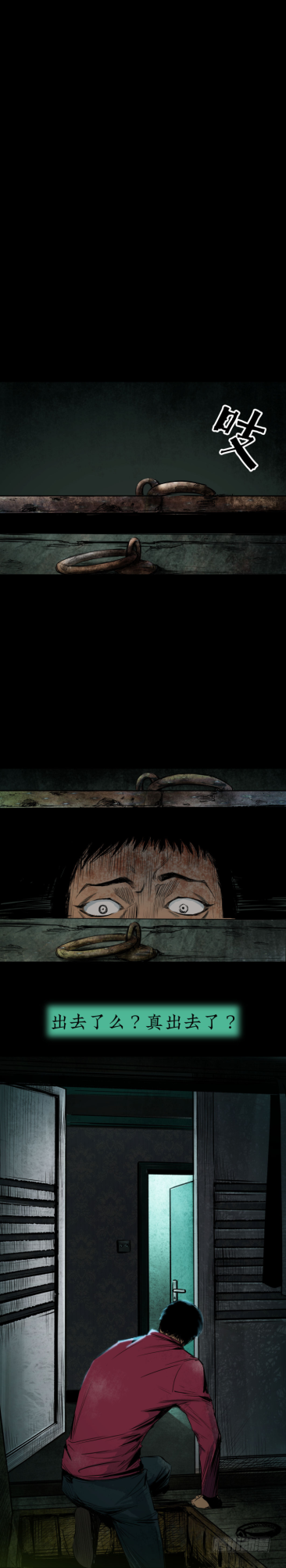 10&ldquo;爸爸&rdquo;回来了-第11话