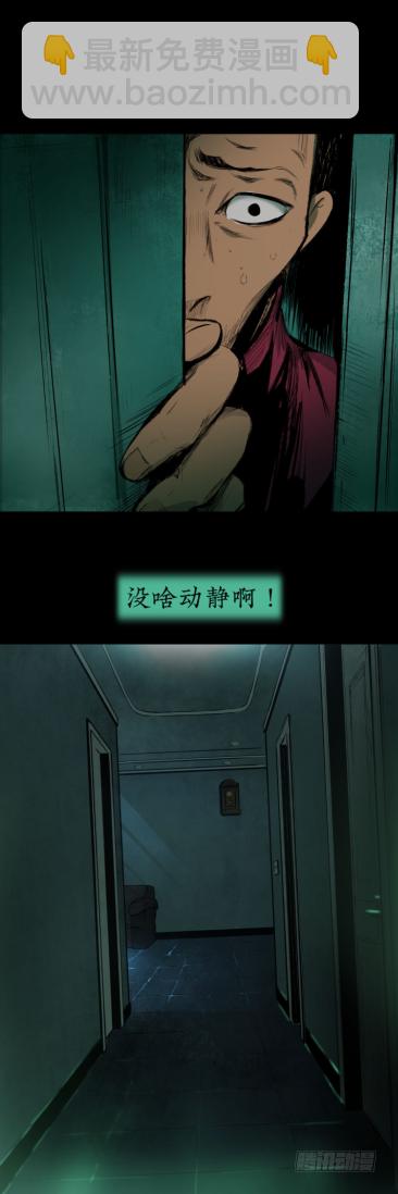 10&ldquo;爸爸&rdquo;回来了-第11话