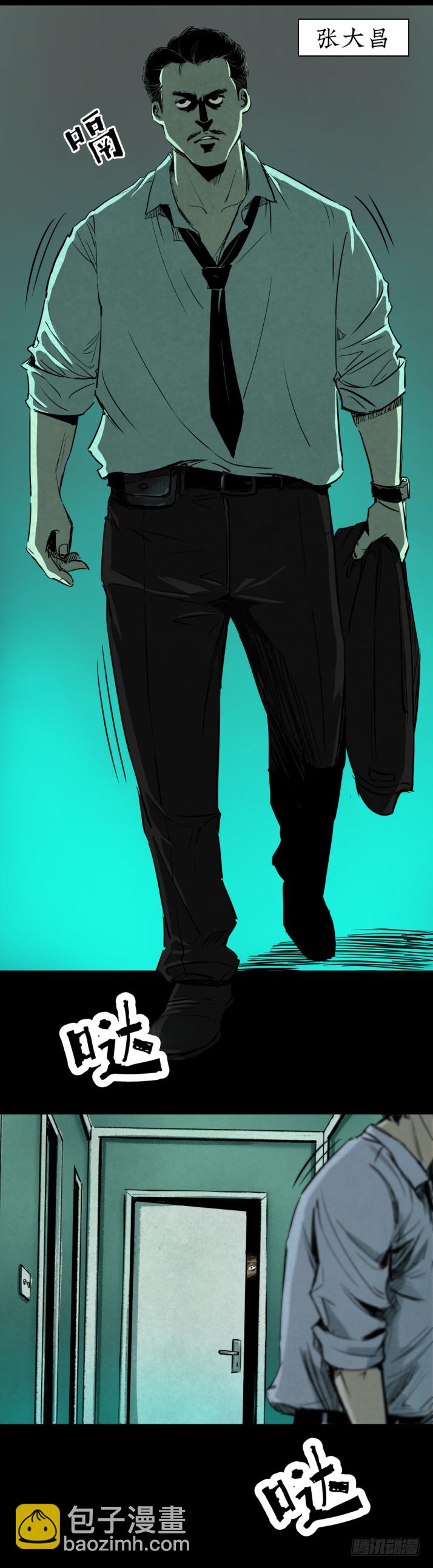 10&ldquo;爸爸&rdquo;回来了-第11话