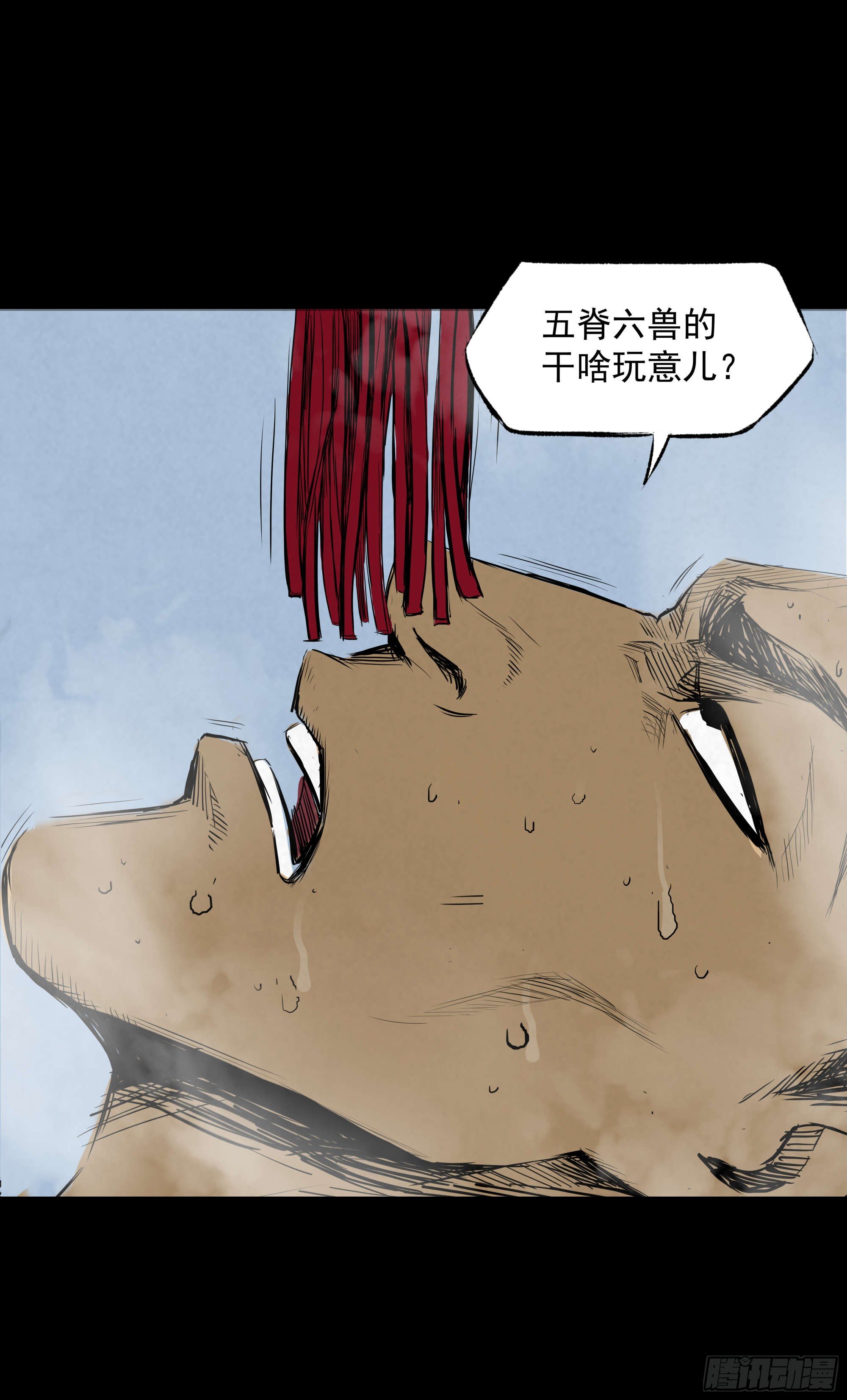 10&ldquo;爸爸&rdquo;回来了-第11话