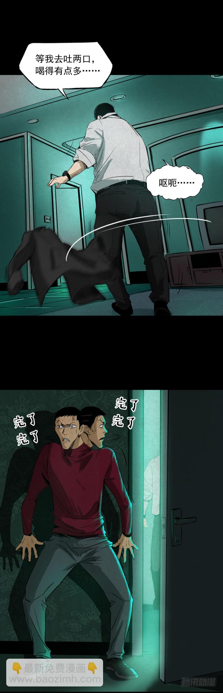 10&ldquo;爸爸&rdquo;回来了-第11话