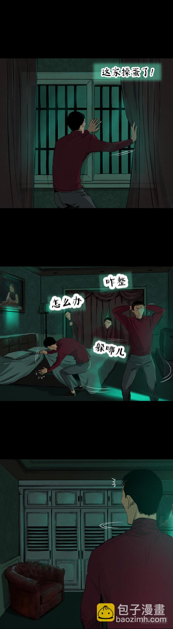 10&ldquo;爸爸&rdquo;回来了-第11话