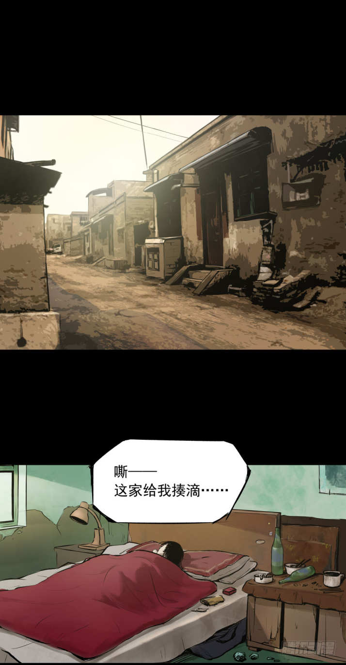 12半夜外屋的小丫蛋哼哼歌-第13话