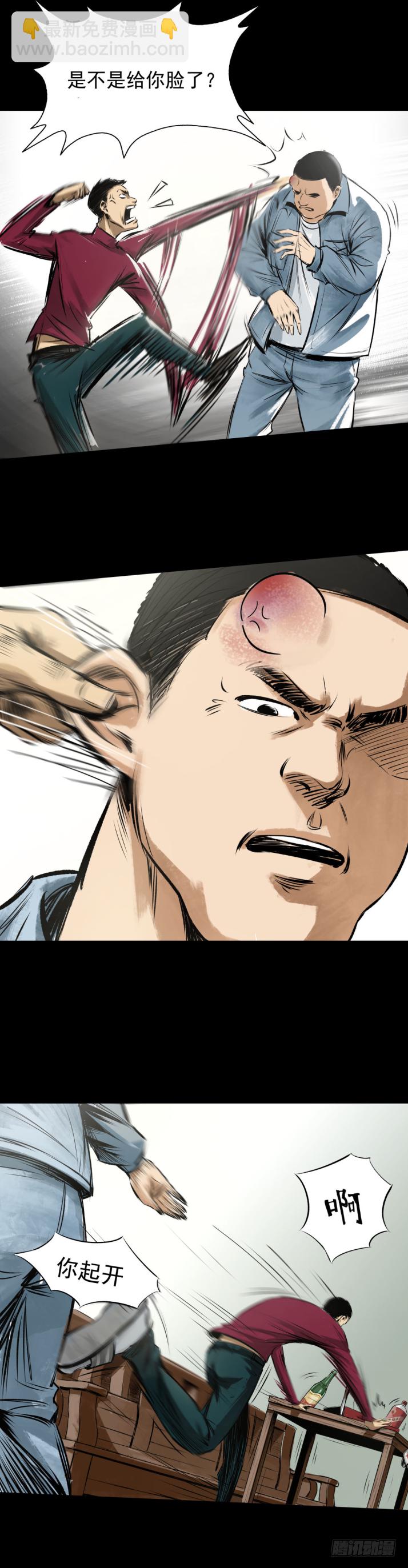 12半夜外屋的小丫蛋哼哼歌-第13话