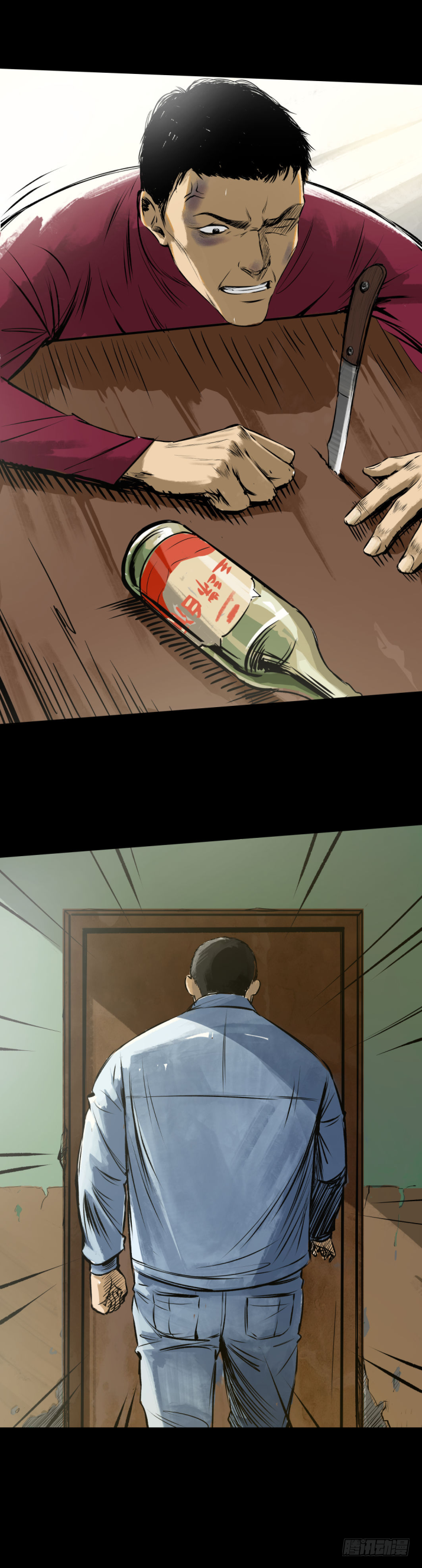 12半夜外屋的小丫蛋哼哼歌-第13话