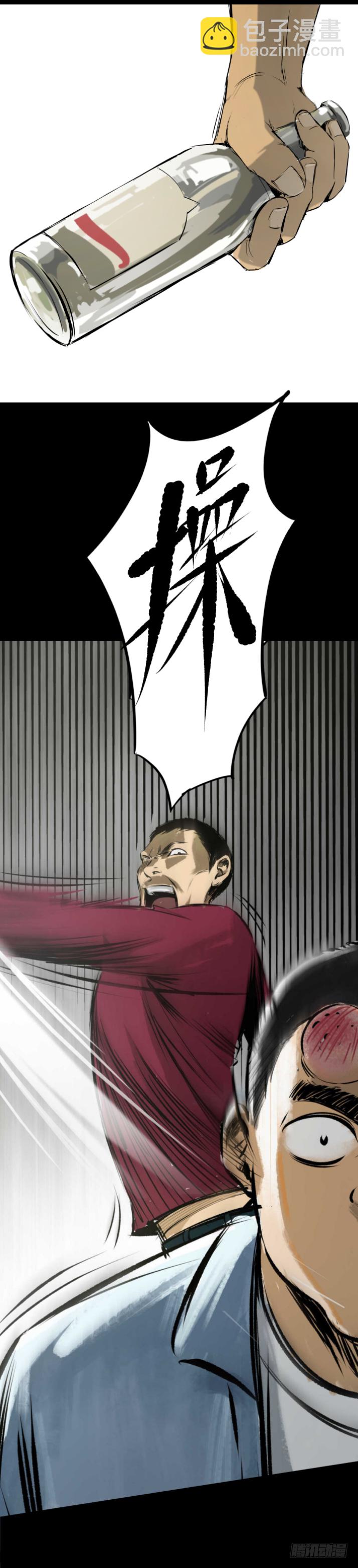 12半夜外屋的小丫蛋哼哼歌-第13话