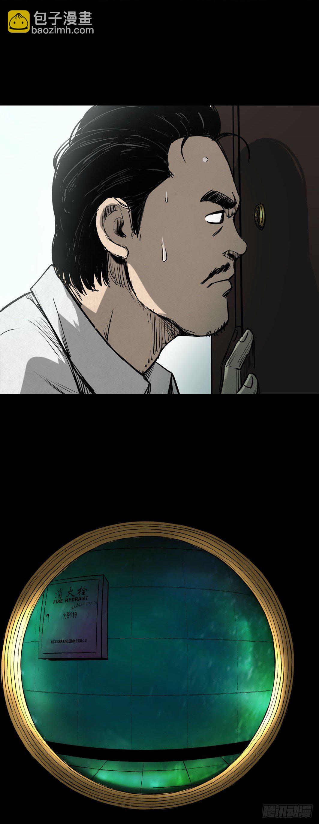 12半夜外屋的小丫蛋哼哼歌-第13话