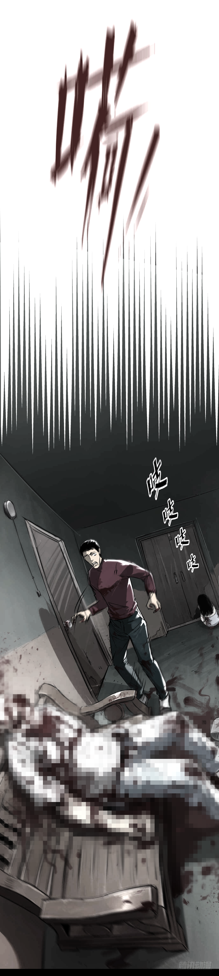 12半夜外屋的小丫蛋哼哼歌-第13话