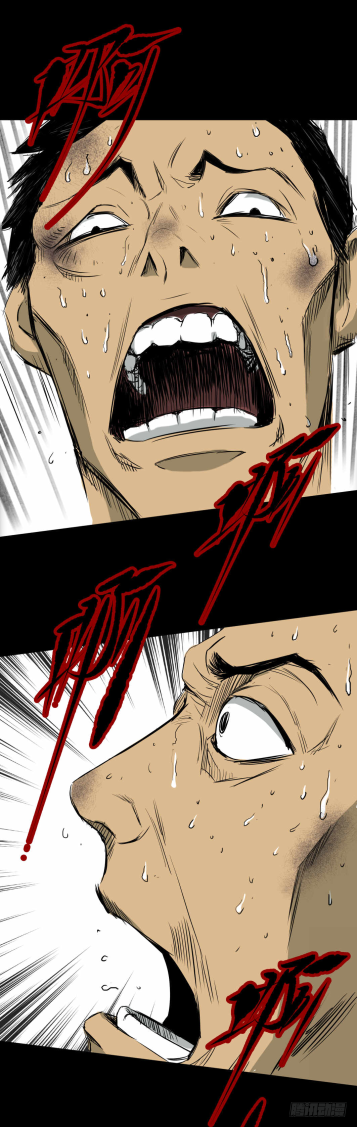 12半夜外屋的小丫蛋哼哼歌-第13话