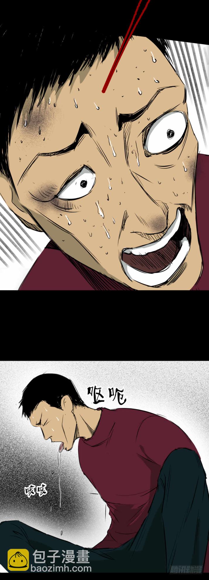 12半夜外屋的小丫蛋哼哼歌-第13话