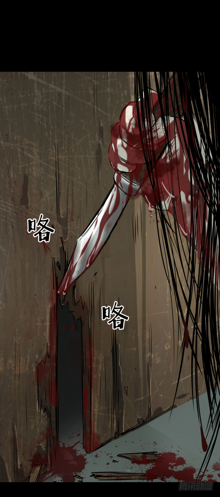 12半夜外屋的小丫蛋哼哼歌-第13话