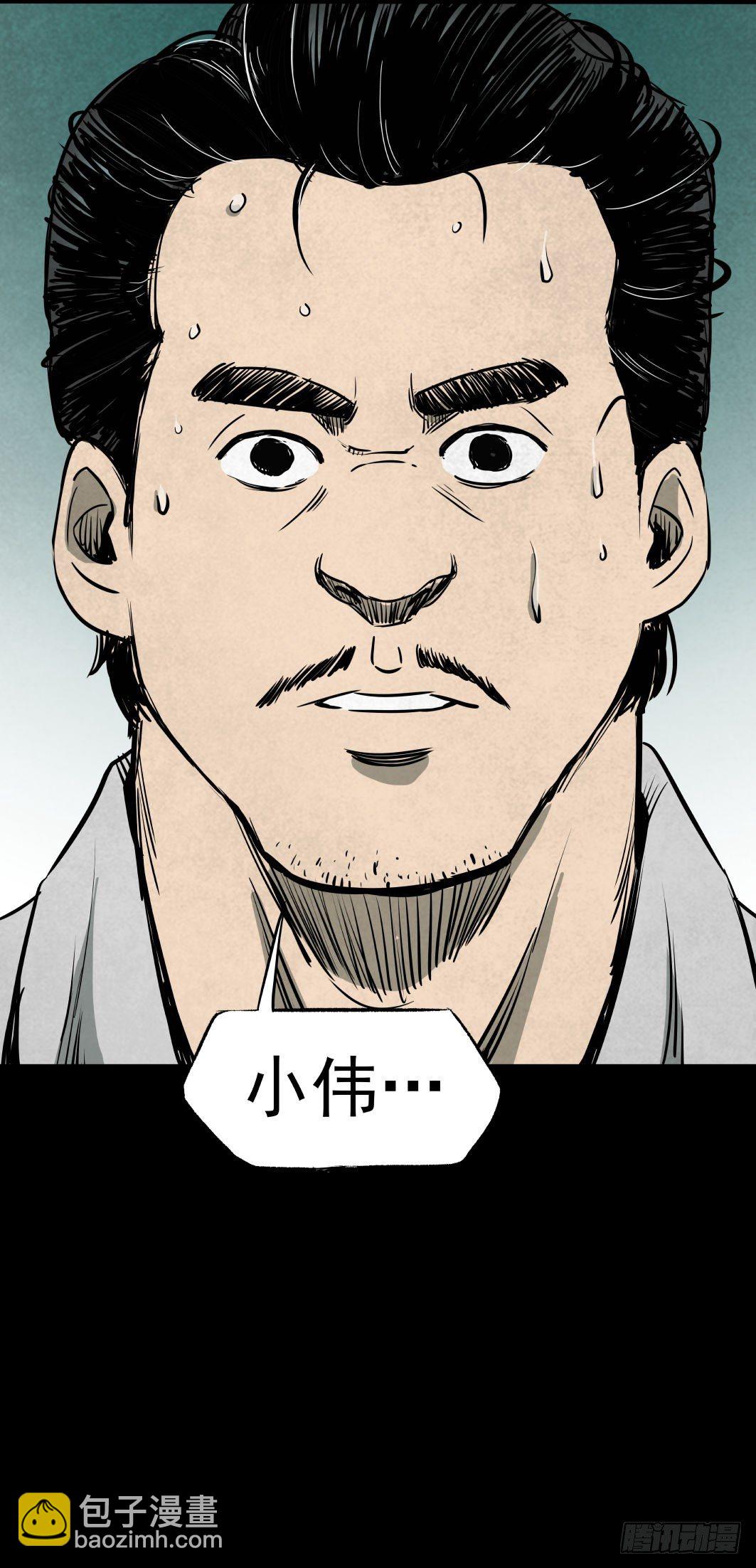 12半夜外屋的小丫蛋哼哼歌-第13话