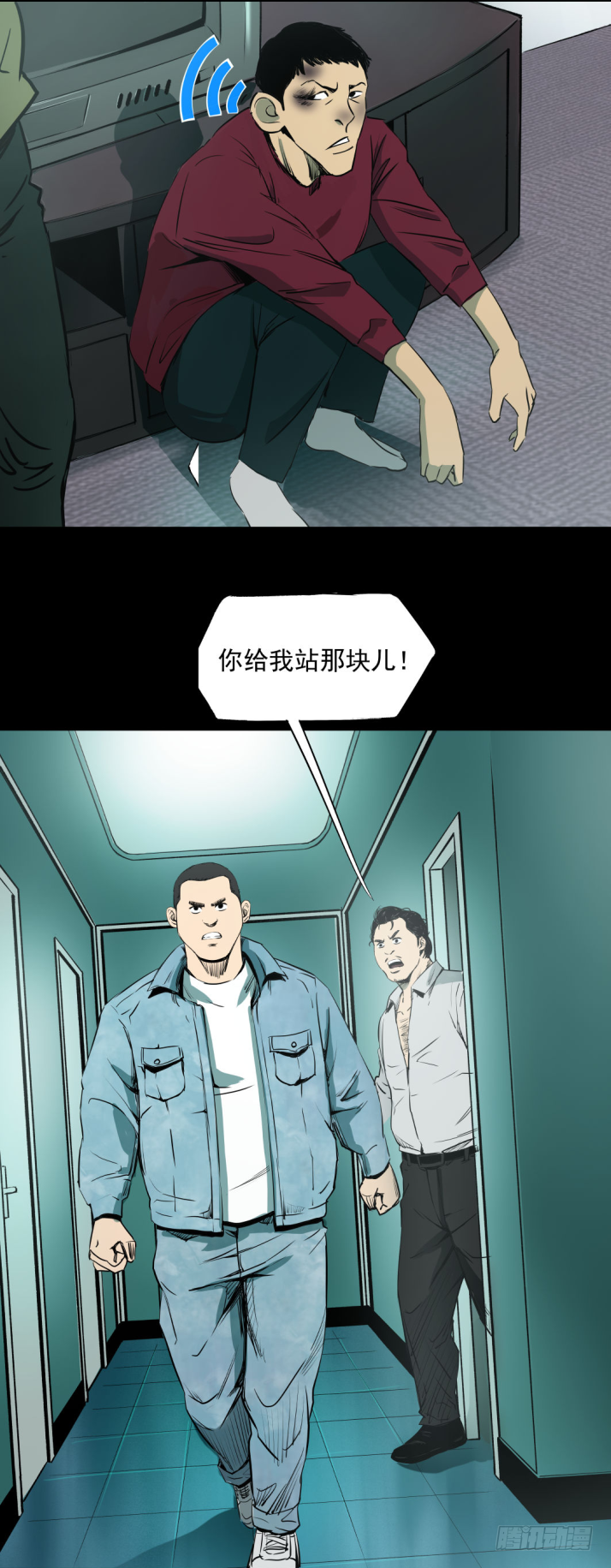 12半夜外屋的小丫蛋哼哼歌-第13话