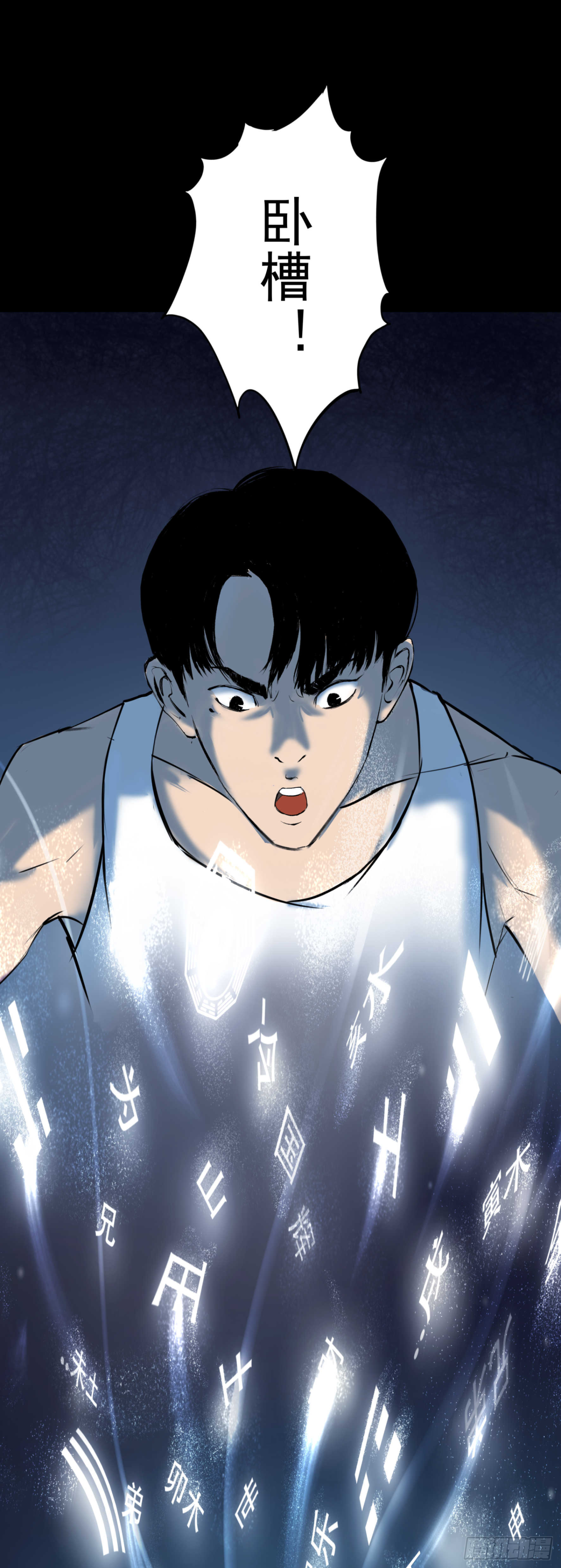 02暗数杀人笔记(1/2)-第3话