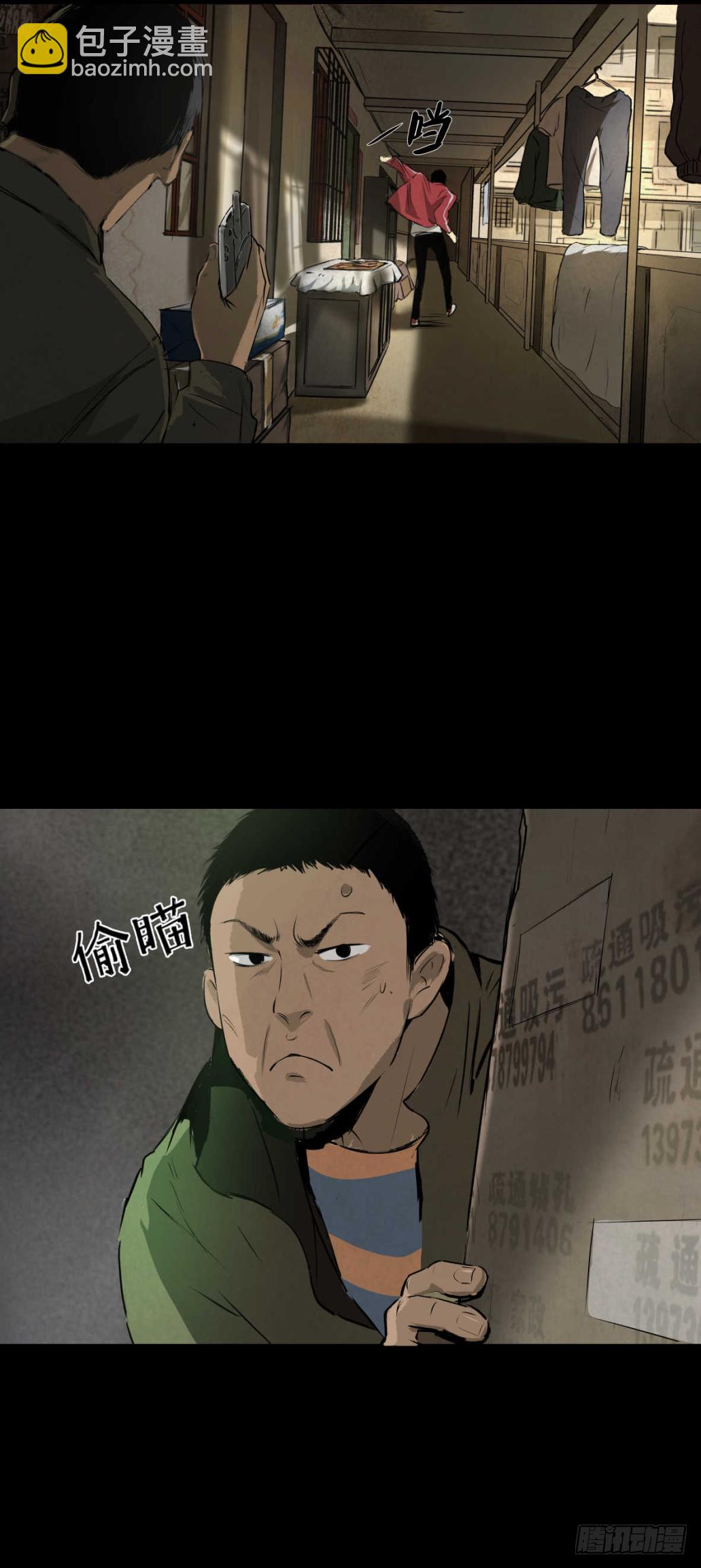 02暗数杀人笔记(1/2)-第3话