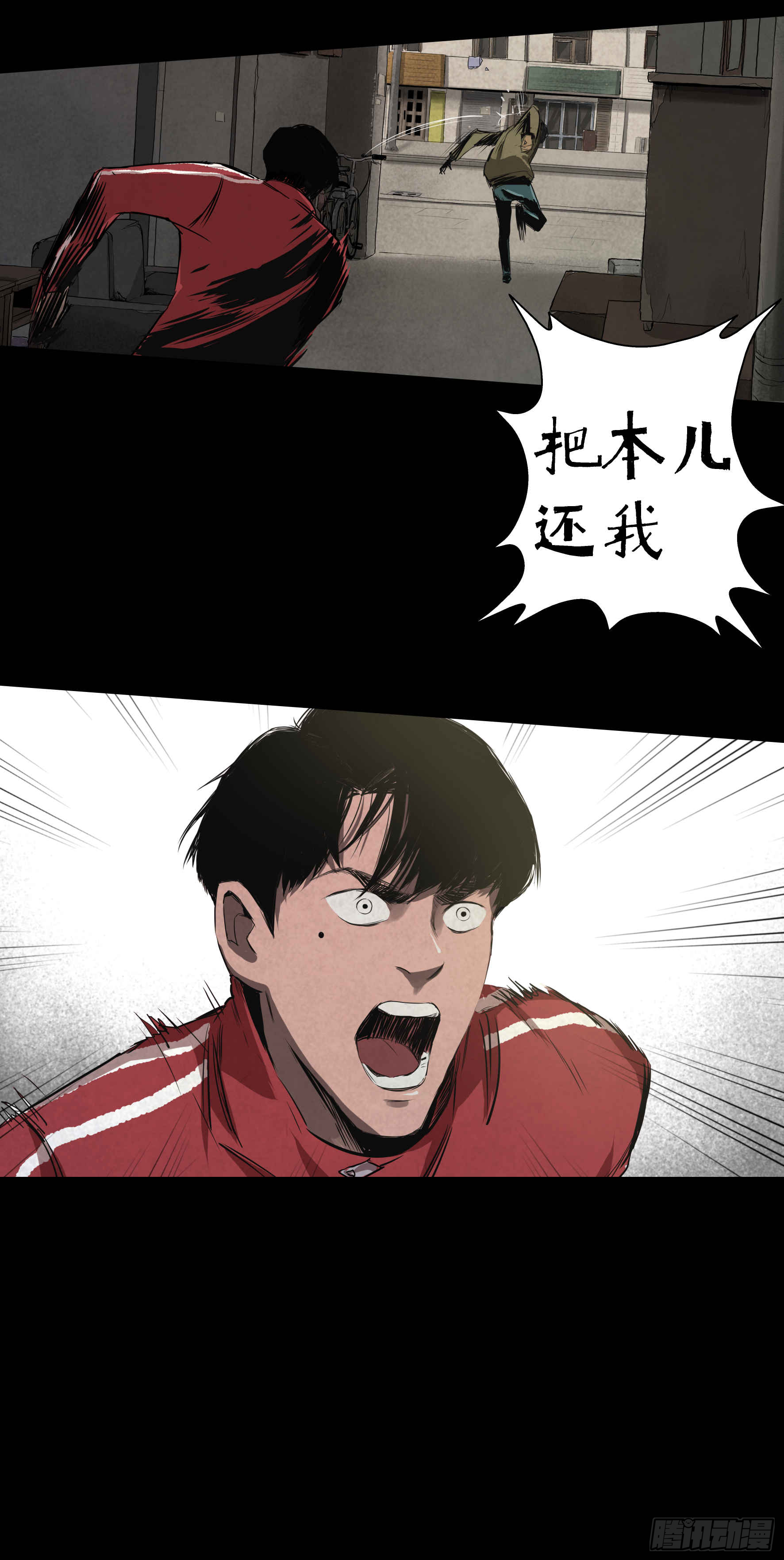 02暗数杀人笔记(1/2)-第3话