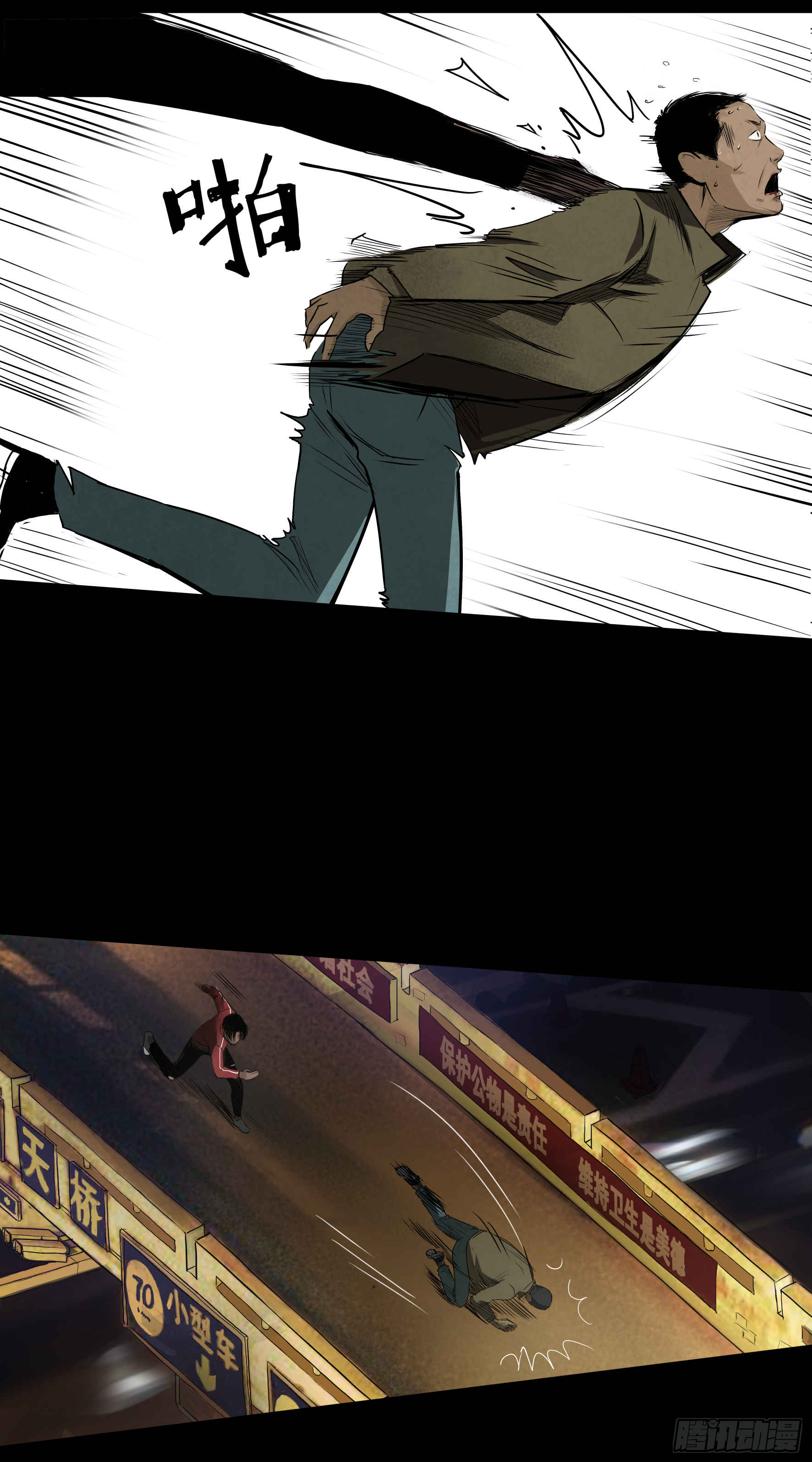 02暗数杀人笔记(1/2)-第3话