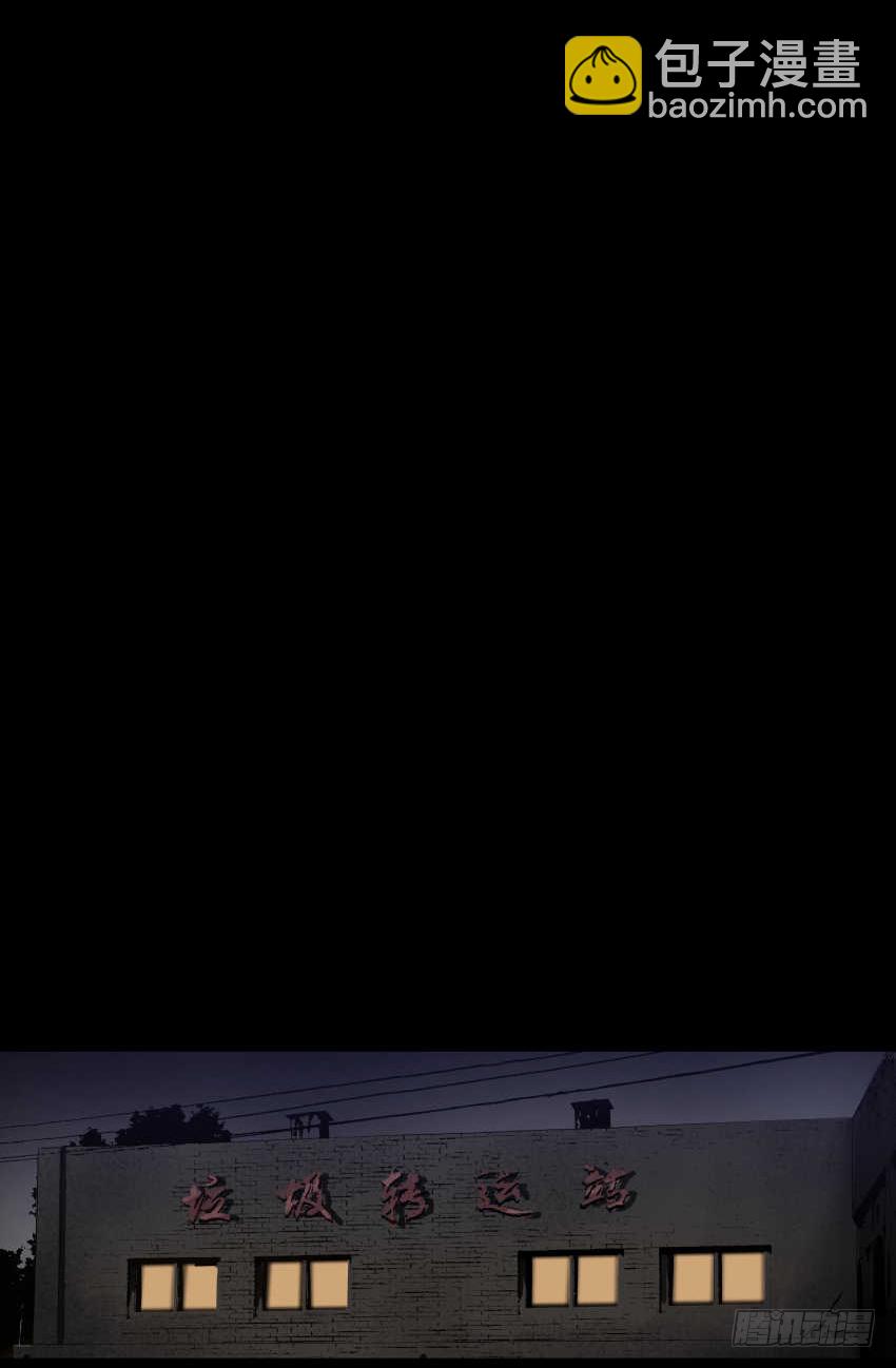 02暗数杀人笔记(1/2)-第3话