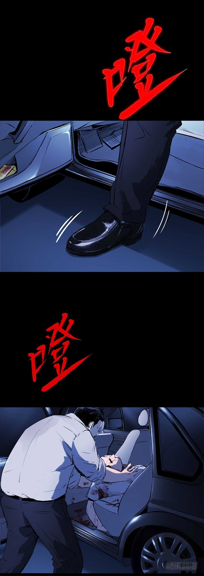 20我要你陪他下地狱！-第21话