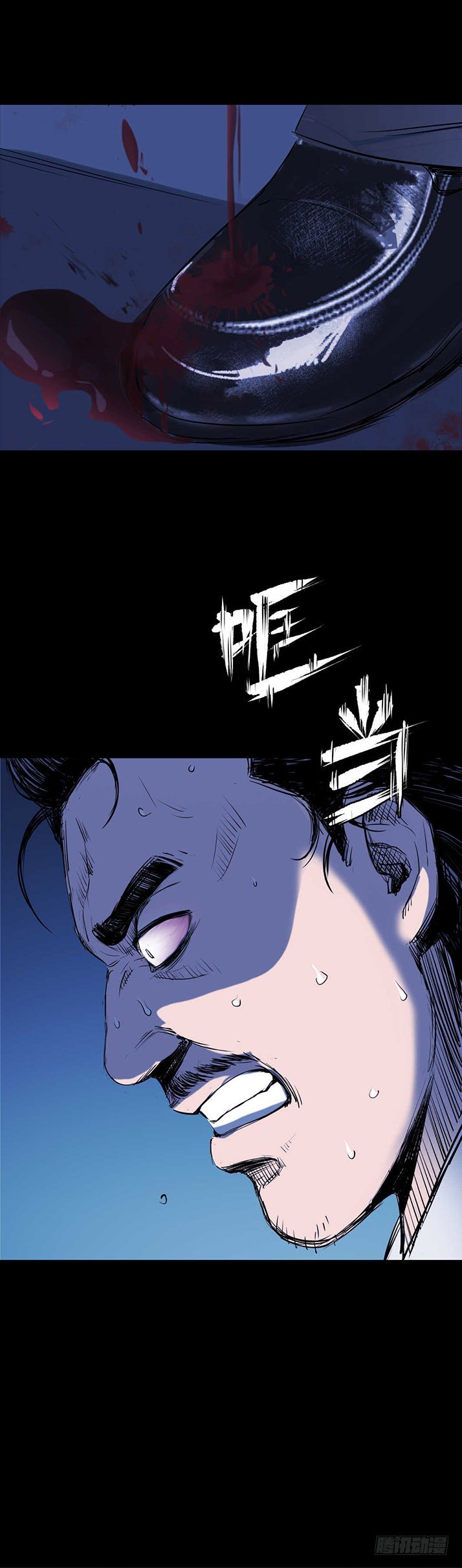 20我要你陪他下地狱！-第21话