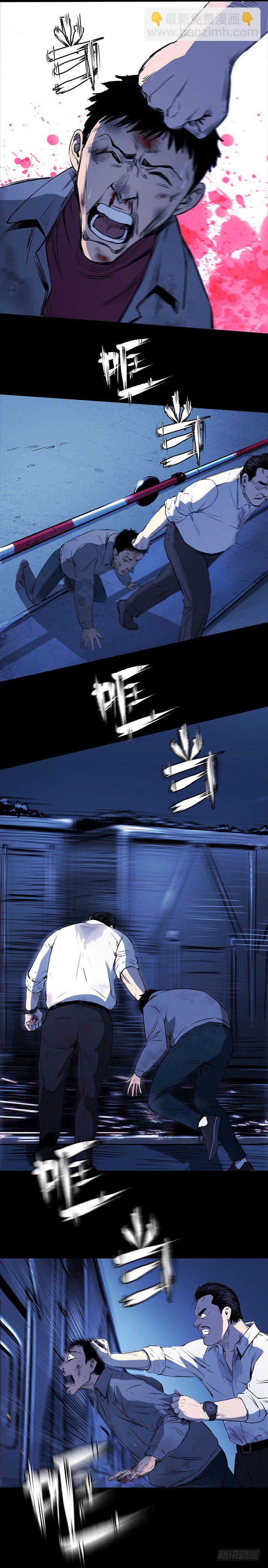 20我要你陪他下地狱！-第21话