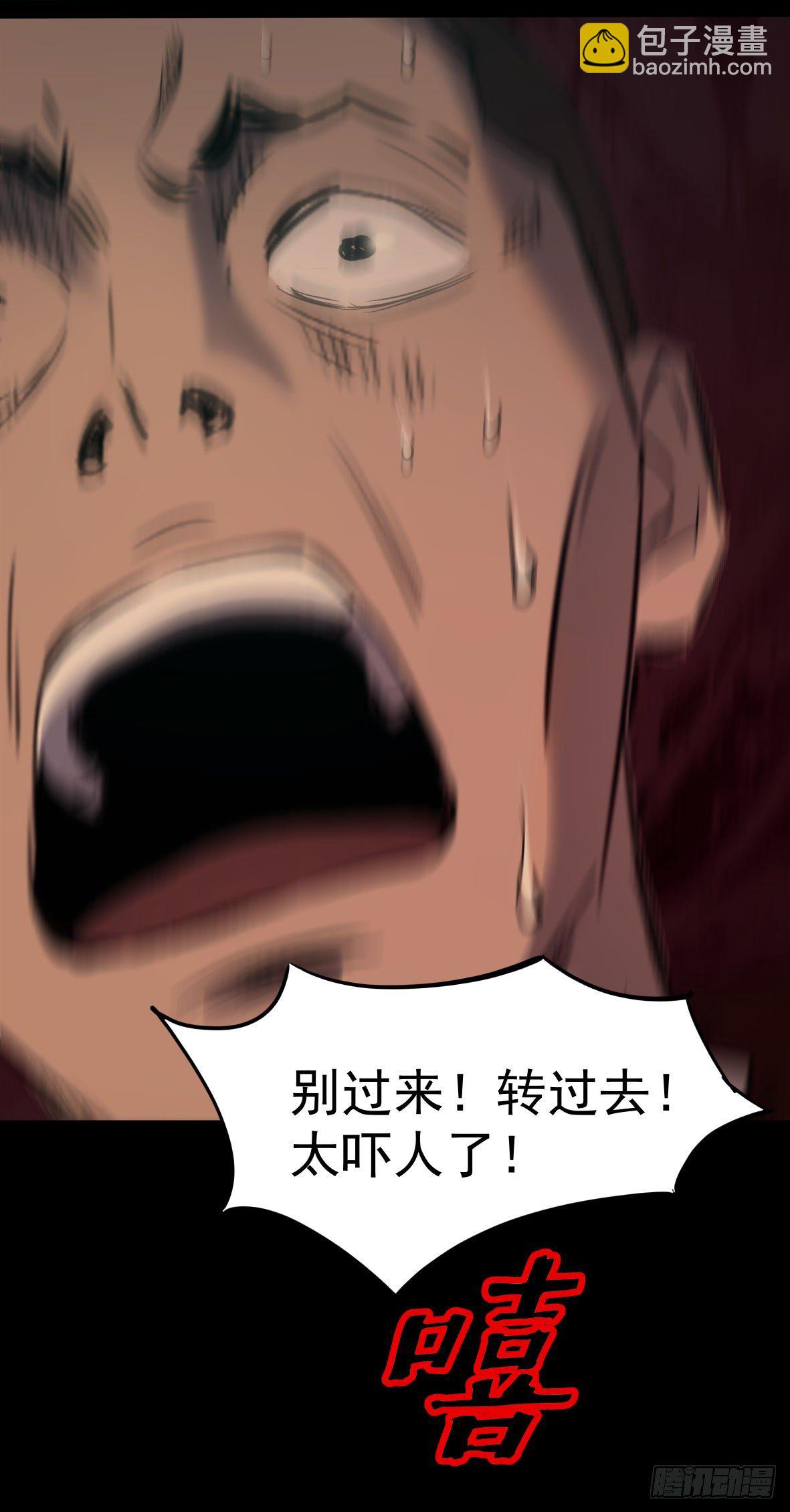 24妹妹你大胆地往前走哇(1/2)-第25话