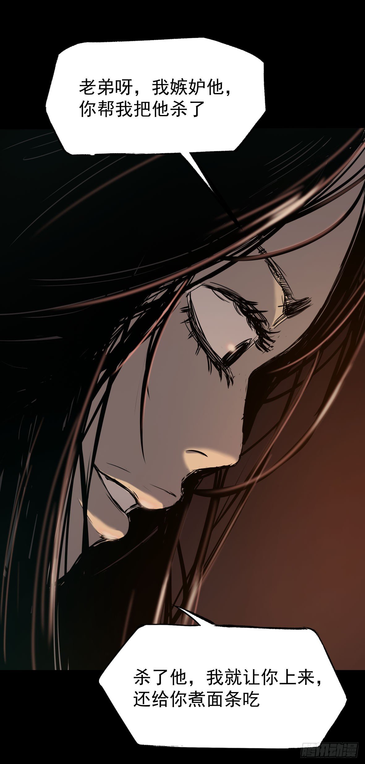 24妹妹你大胆地往前走哇(1/2)-第25话