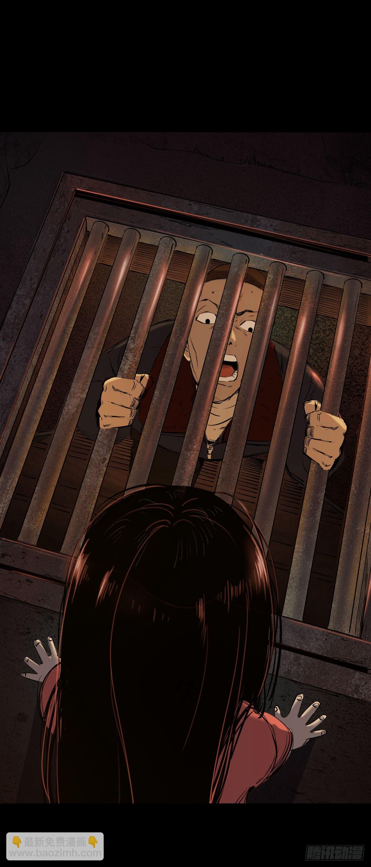 24妹妹你大胆地往前走哇(1/2)-第25话