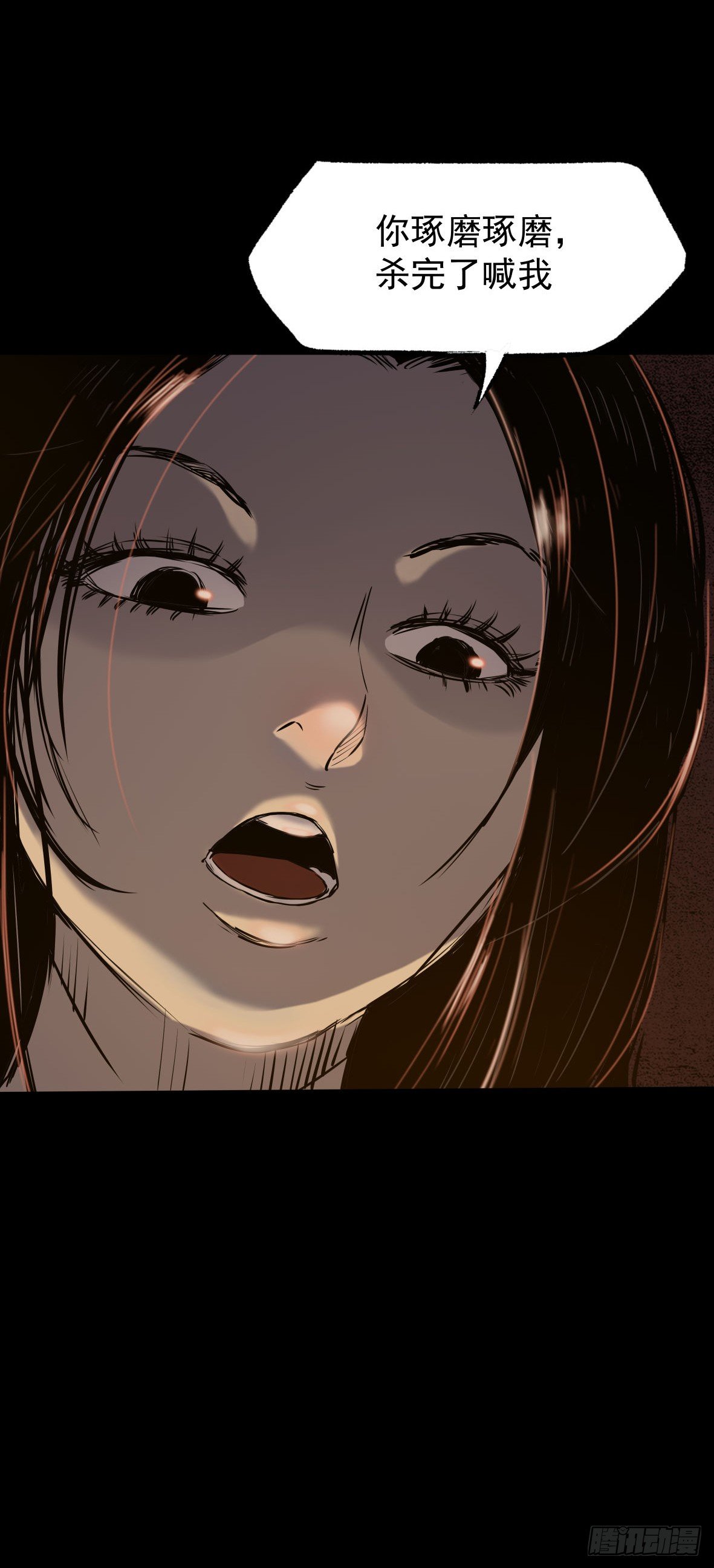 24妹妹你大胆地往前走哇(1/2)-第25话