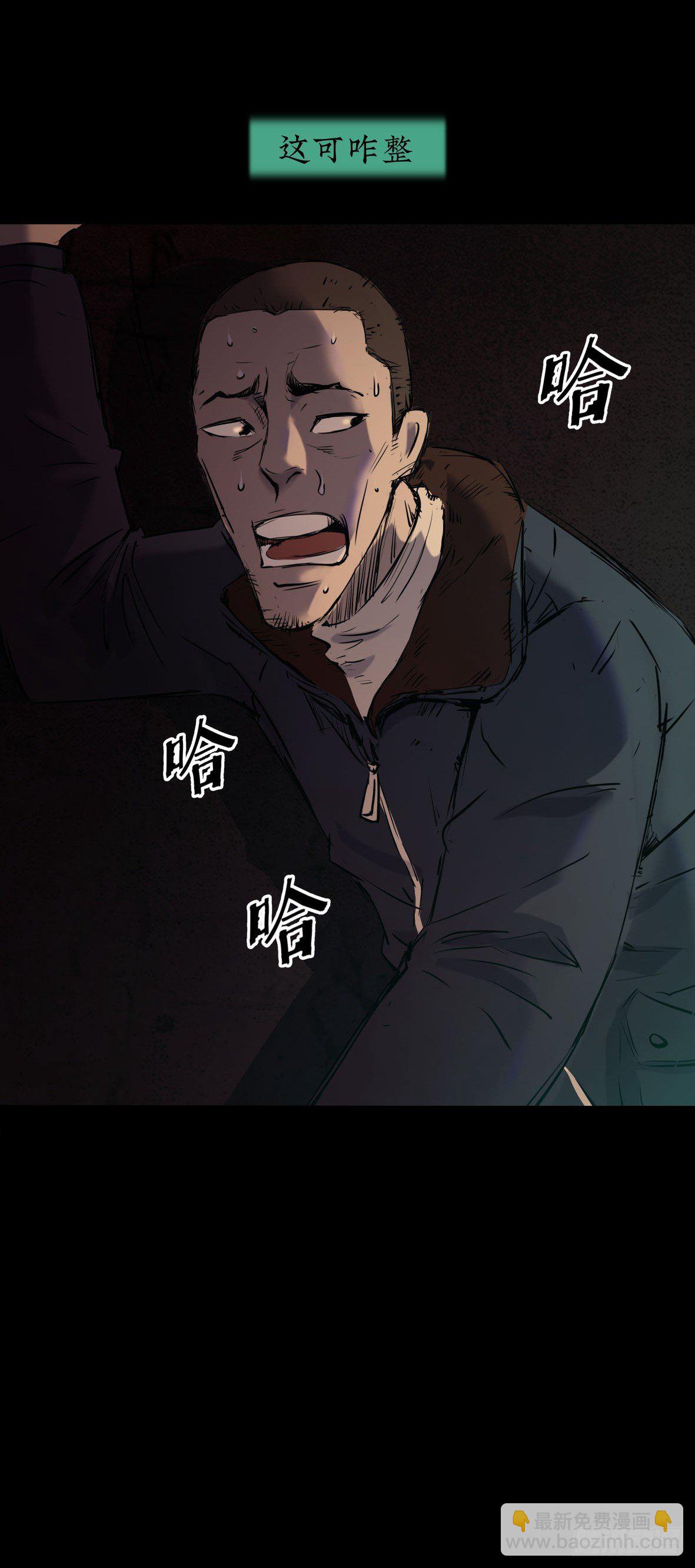 24妹妹你大胆地往前走哇(1/2)-第25话