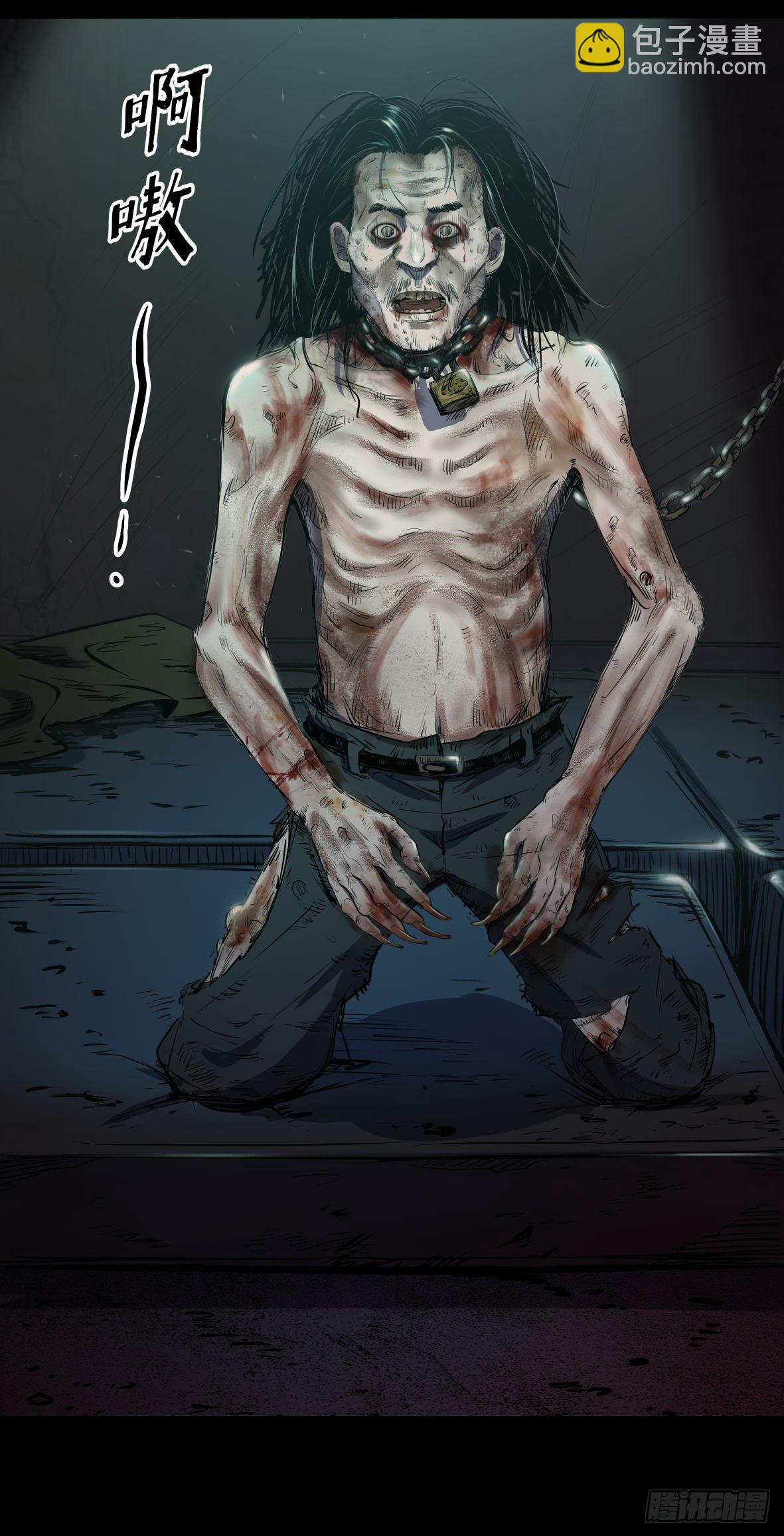 24妹妹你大胆地往前走哇(1/2)-第25话