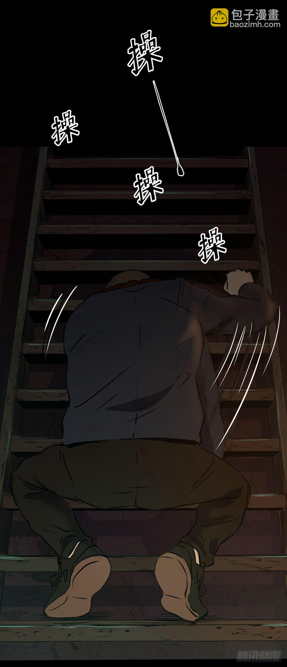 24妹妹你大胆地往前走哇(1/2)-第25话