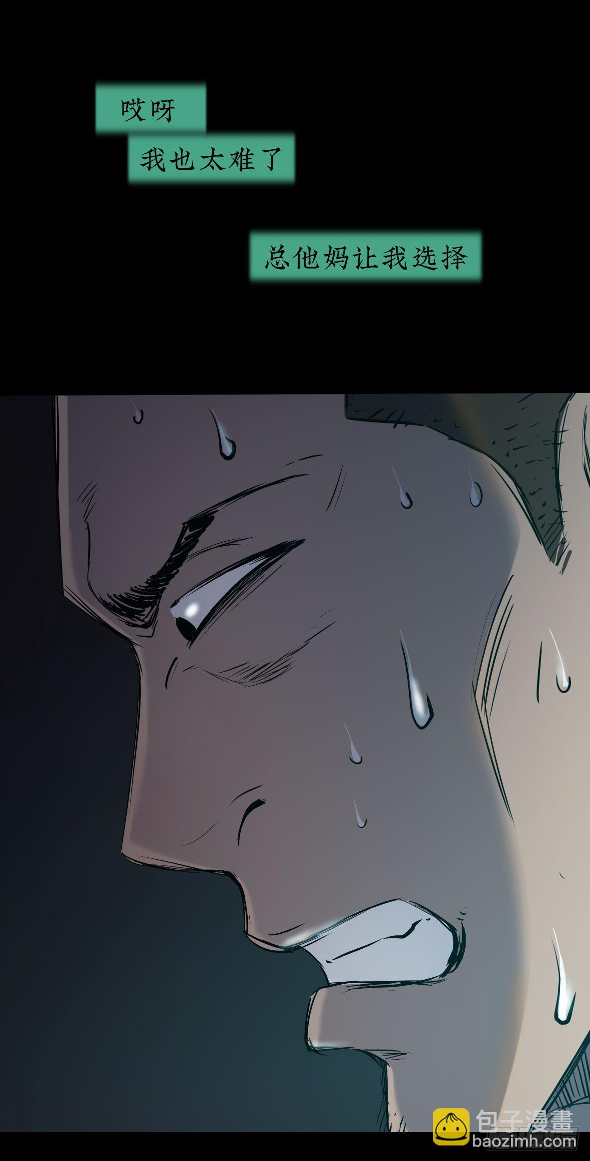 24妹妹你大胆地往前走哇(1/2)-第25话