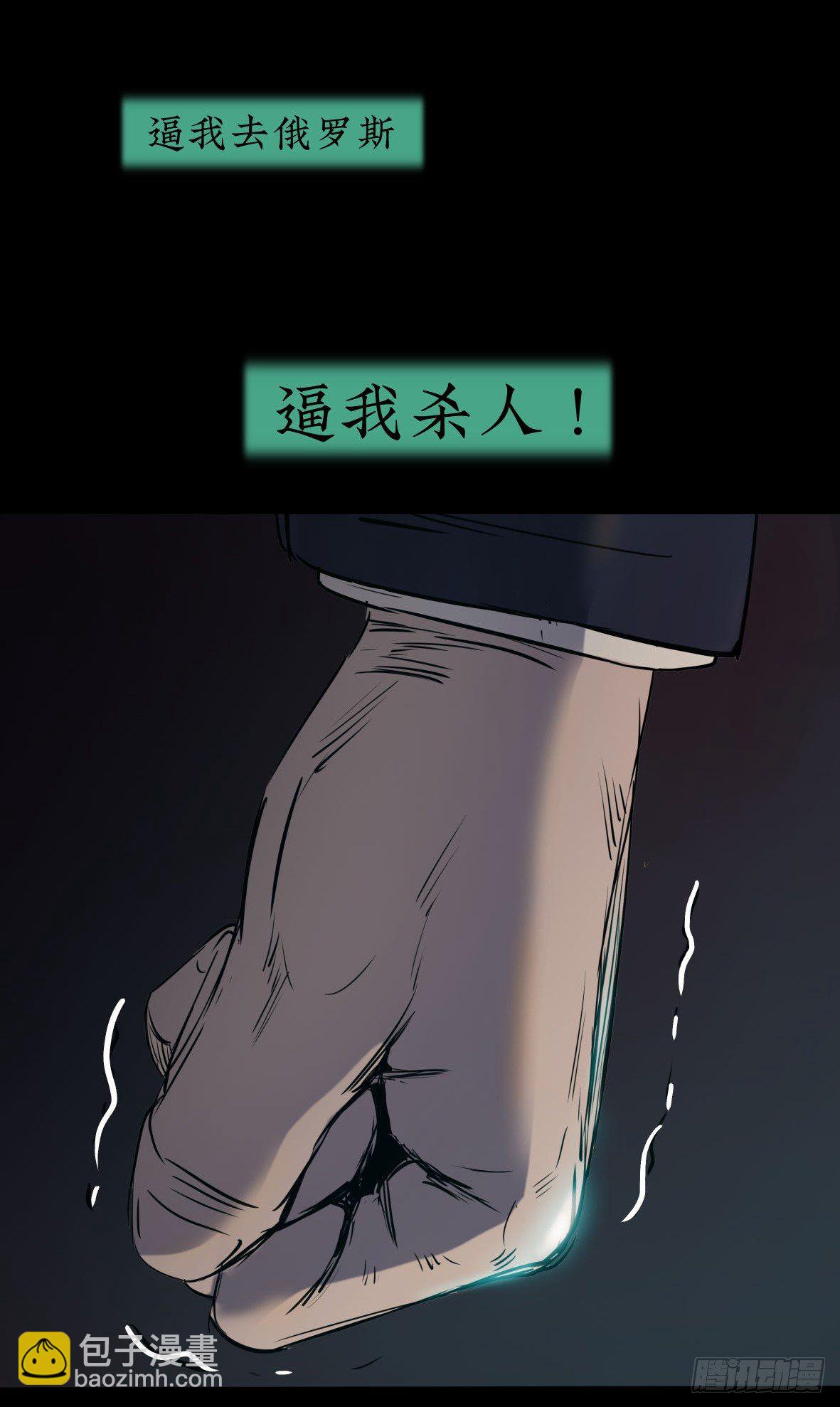 24妹妹你大胆地往前走哇(1/2)-第25话