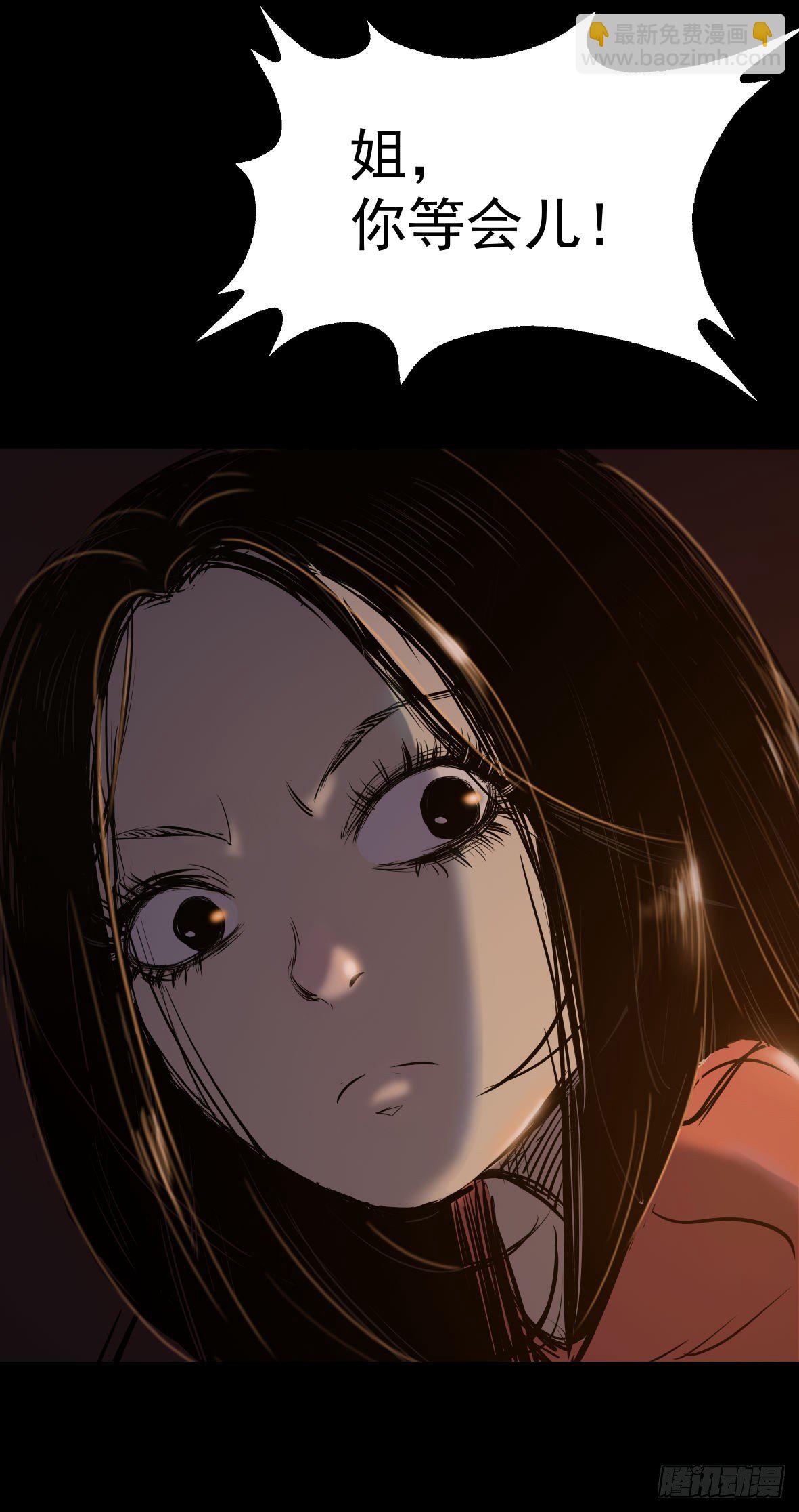 24妹妹你大胆地往前走哇(1/2)-第25话