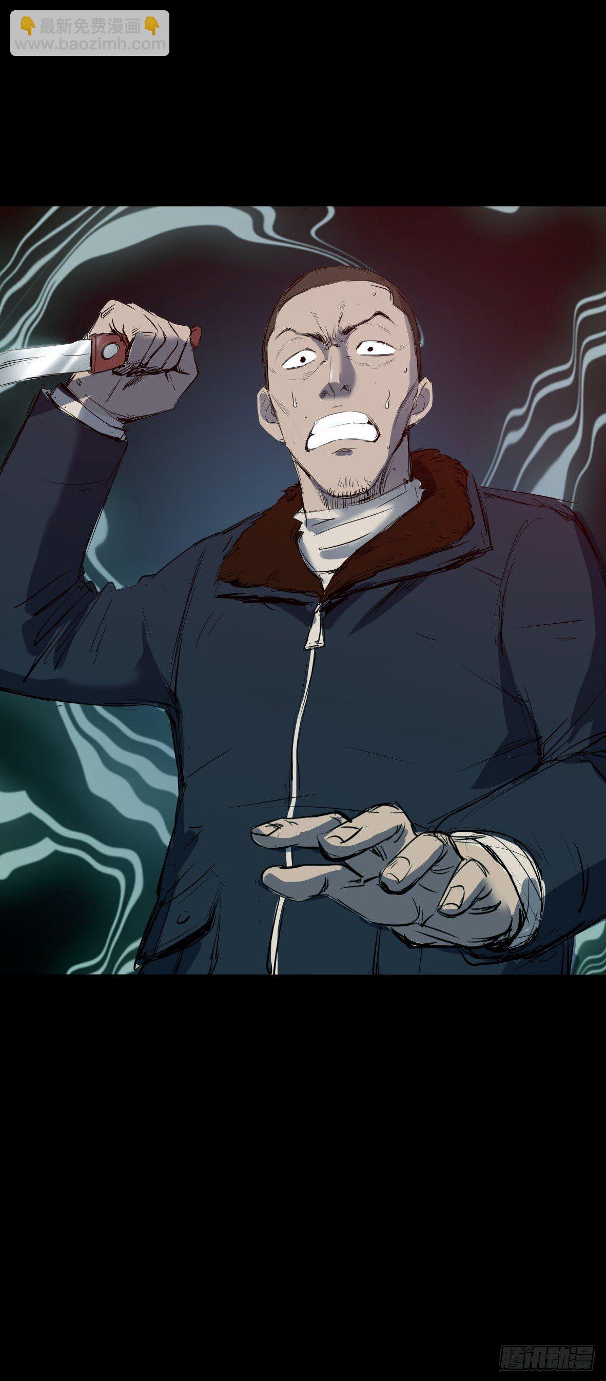 24妹妹你大胆地往前走哇(1/2)-第25话