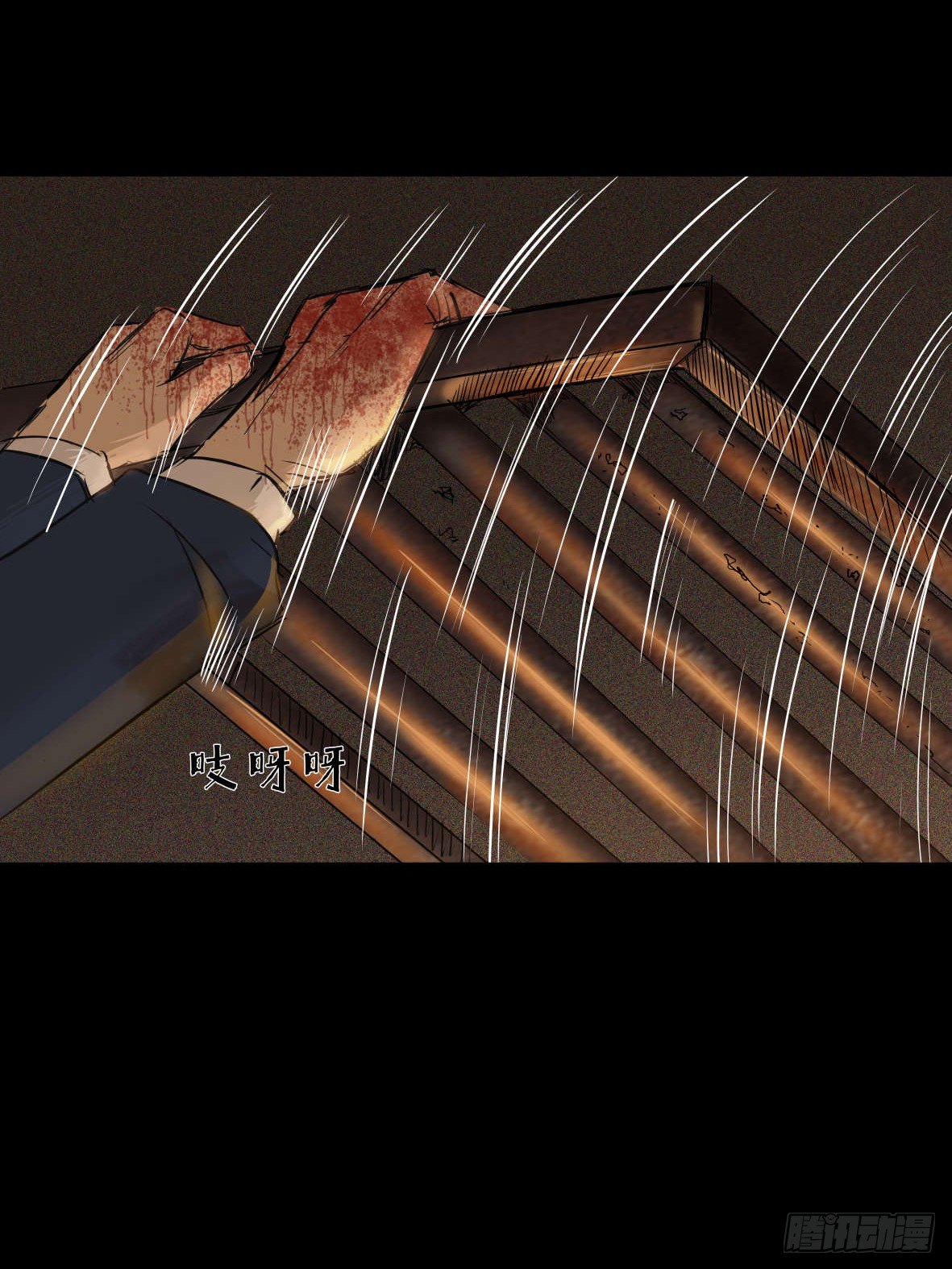 26警察和小偷(1/3)-第27话