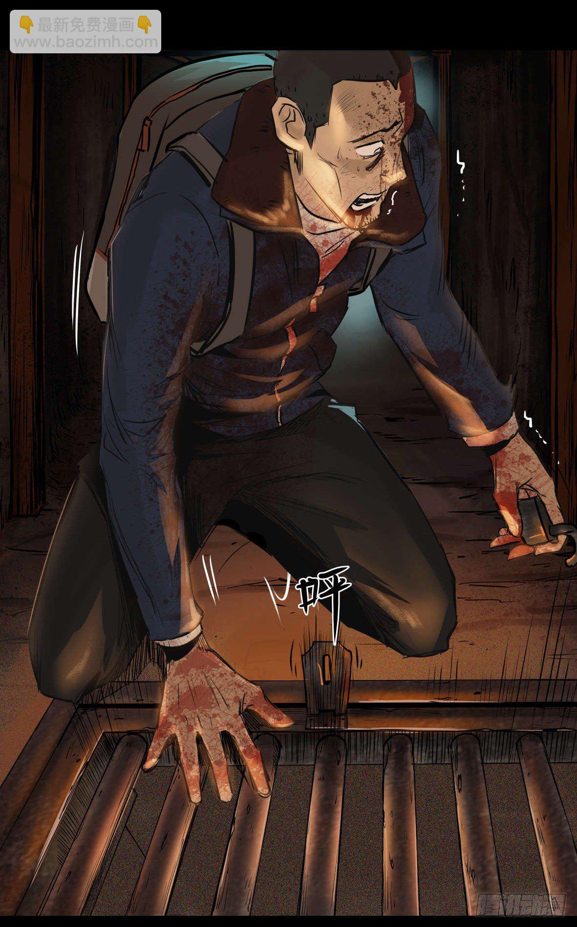 26警察和小偷(1/3)-第27话