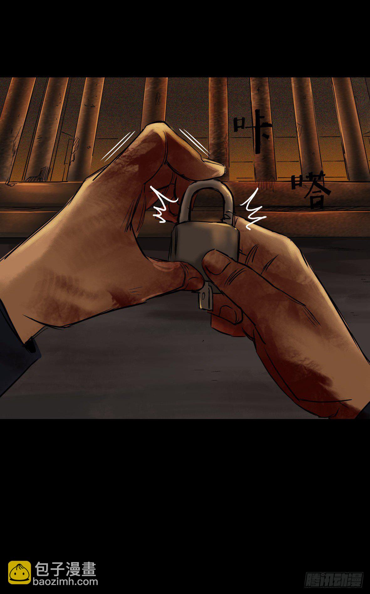 26警察和小偷(1/3)-第27话