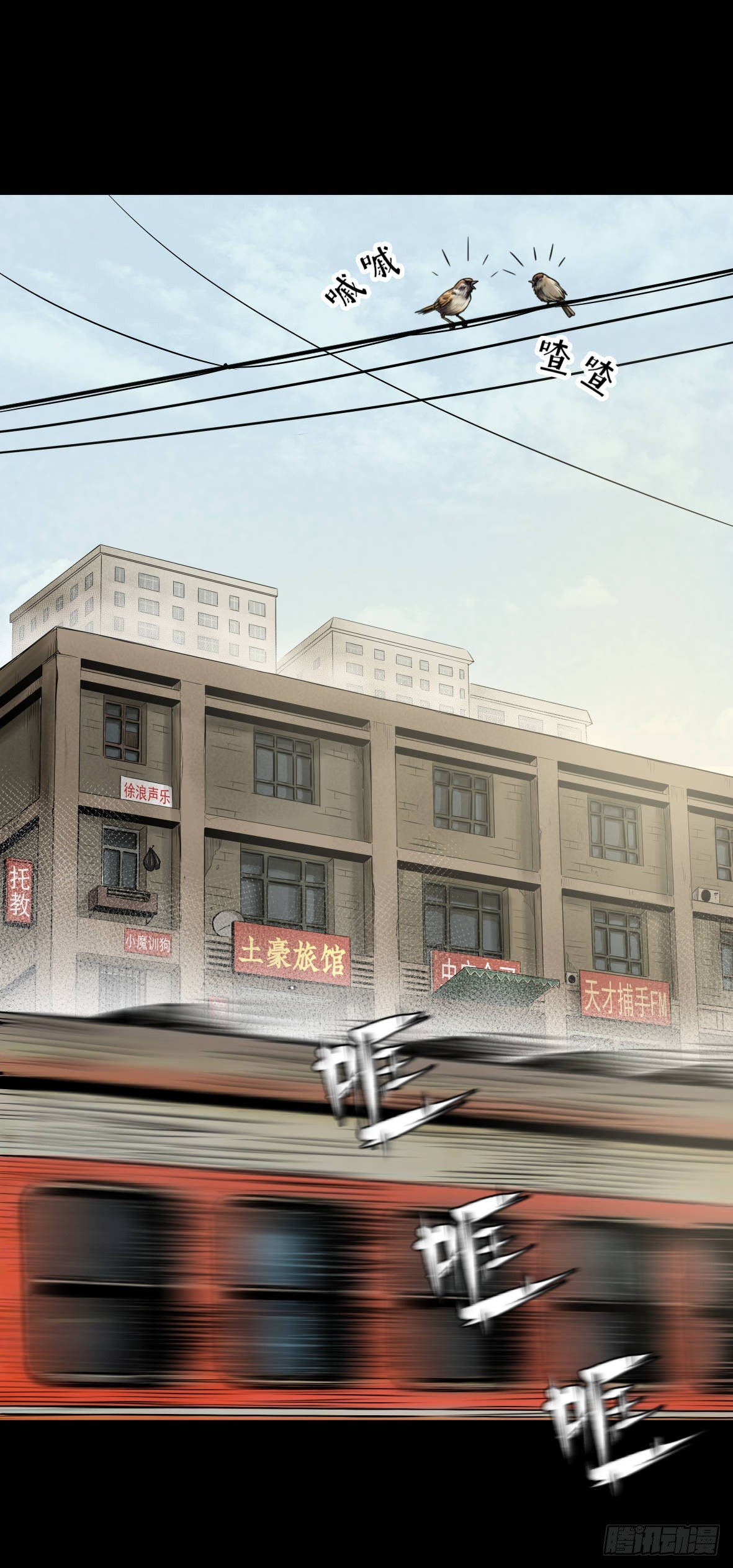 26警察和小偷(1/3)-第27话