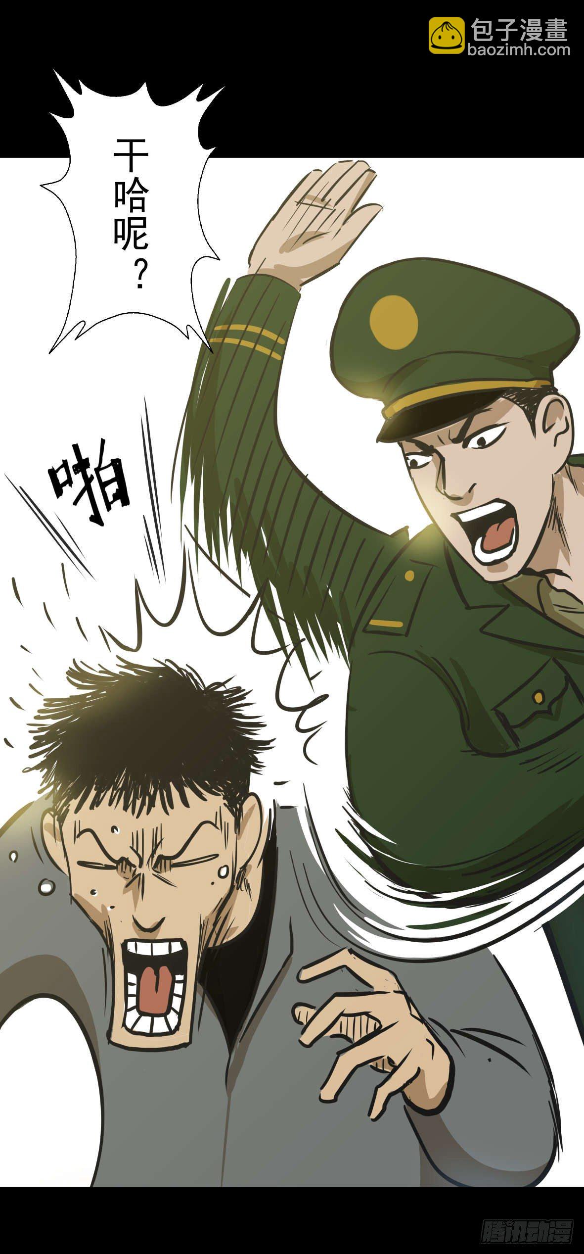 26警察和小偷(1/3)-第27话