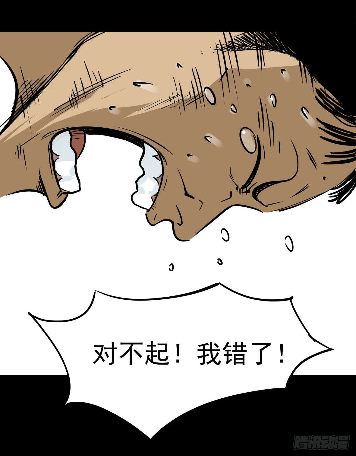 26警察和小偷(1/3)-第27话