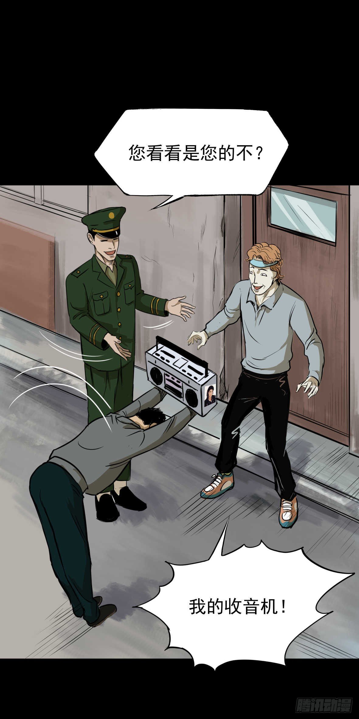 26警察和小偷(1/3)-第27话