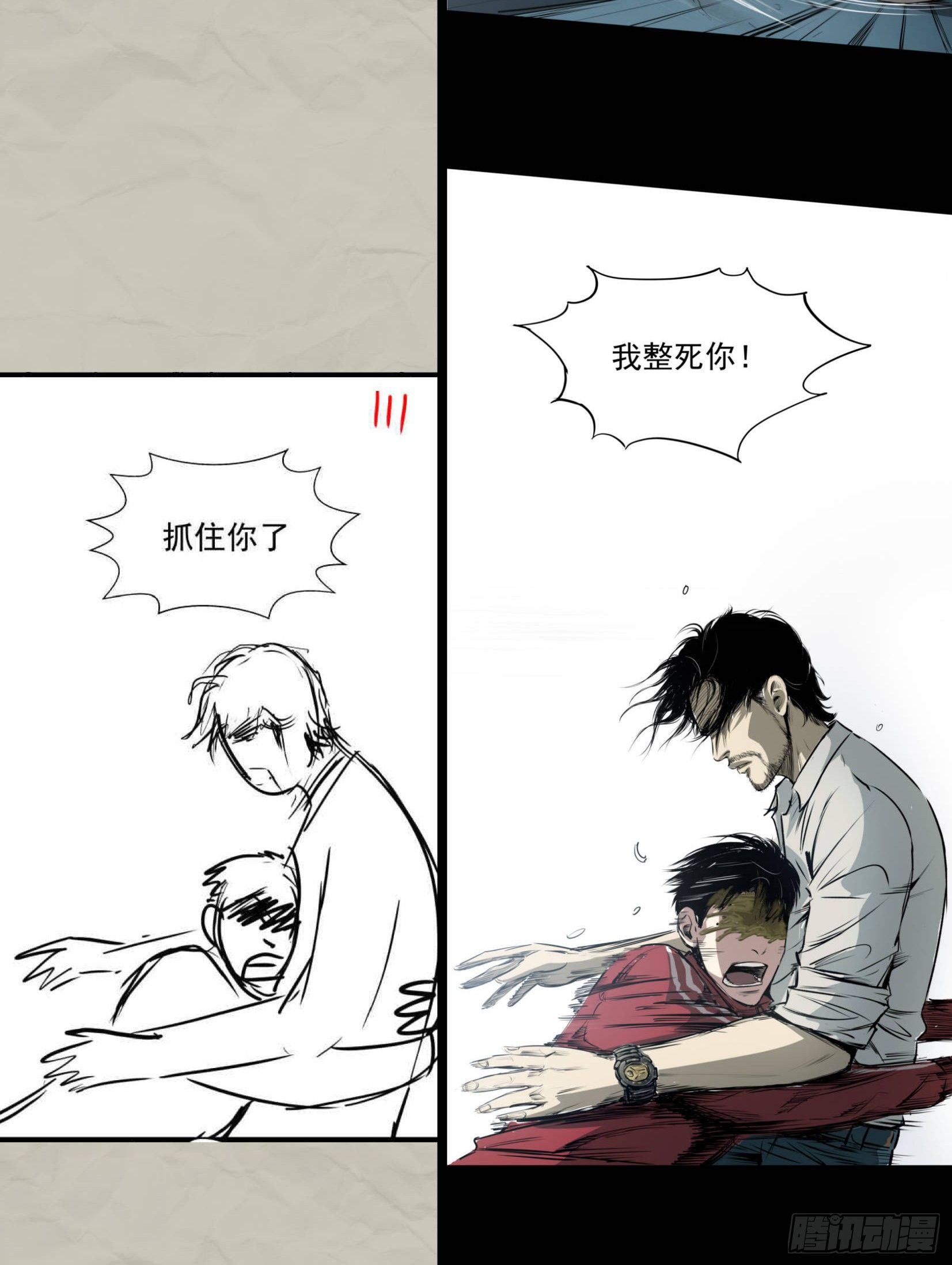 重磅！小辉辉活了！-第31话